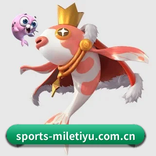 米乐体育 APP